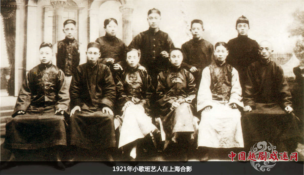 小歌班进上海