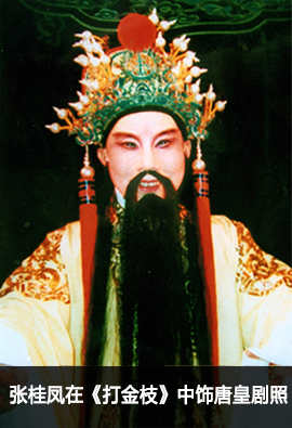 张桂凤